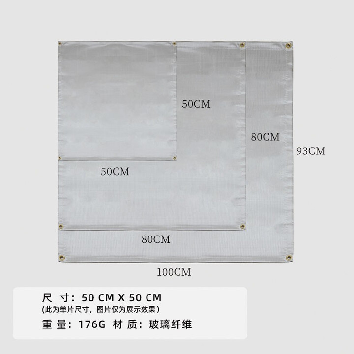 三峰出户外防火布野炊烧烤焚火台耐高温玻璃纤维阻燃 玻璃纤维小号