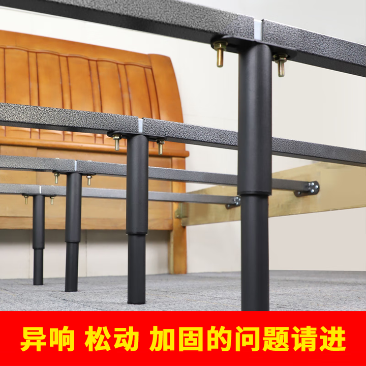 顶耐(TOPNIKE)排骨架床梁冷扎钢床梁实木横梁支撑腿龙骨架 床腿高度(18~33厘米)可调节 + 床梁长1.25~1.3米 可伸缩【图片 ...