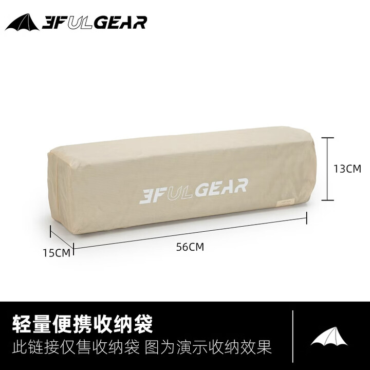 三峰出三峰防潮垫户外露营加厚单人折叠蛋槽午睡地垫睡垫蛋巢便携式 米白色单独收纳袋