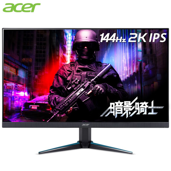 宏碁（Acer）暗影骑士27英寸IPS屏2K高分144Hz小...