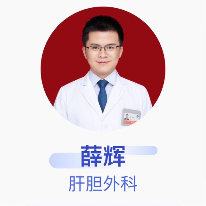 第二军医大学附属东方肝胆外科医院代挂号口碑高效率快的简单介绍