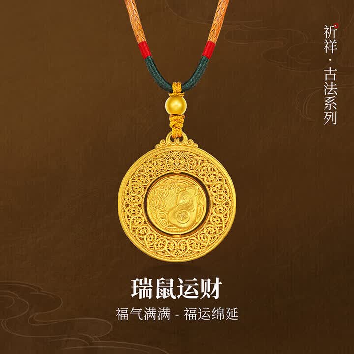 男生肖鼠本命年运势(男生肖鼠本命年运势好不好)