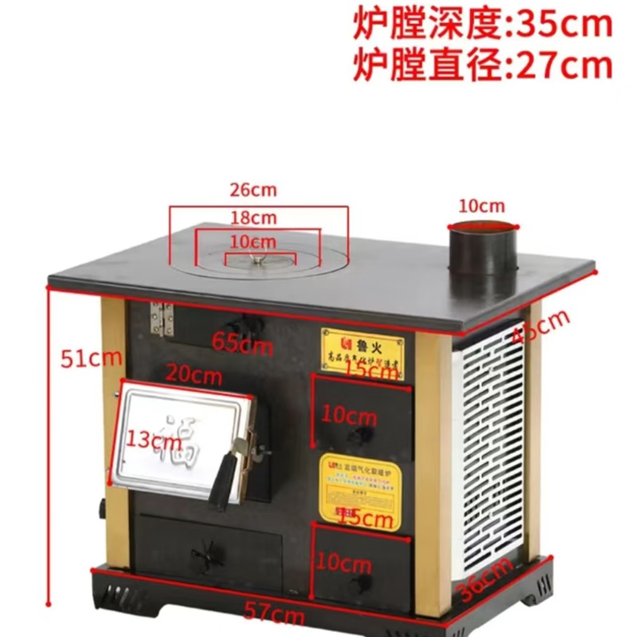 柴煤两用气化取暖炉柴火灶家用烧木柴农村室内无烟移动大锅灶台 新款加厚气化烤箱炉/单个炉子