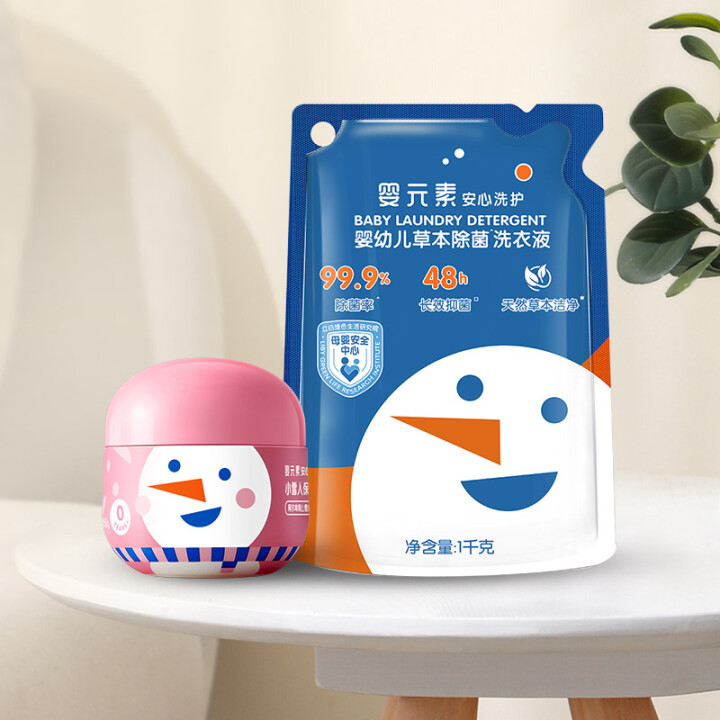 婴元素草本除菌除螨洗衣液1kg 宝宝新生儿童家用洗衣液深层去...