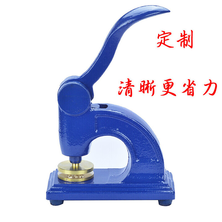 定做 刻字 定制 凹凸 钢印字模 钢印印章 手动钢印机钢章 金属铜模价格【图片 价格 品牌 报价】-京东