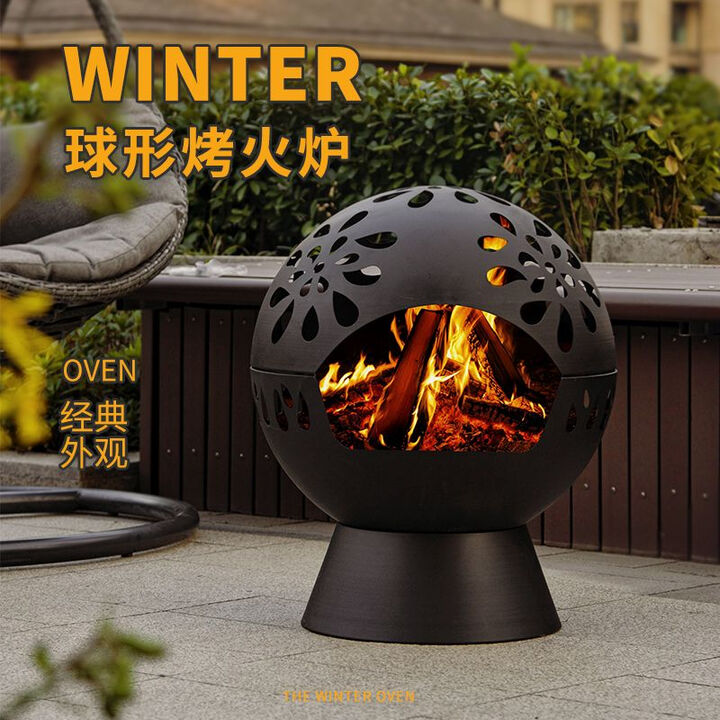 户外庭院取暖炉家用室内木柴木炭篝火烤火炉冬季露台花园烤火 星球取暖炉【送雨罩】