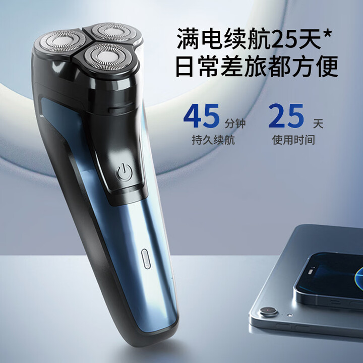 扬子剃须刀电动刮胡刀男士充电式胡须刀剃胡刀便携电须刀刮胡子FB-288 【热卖款】全身水洗【图片 价格 品牌 报价】-京东