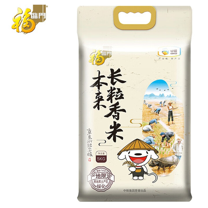 福临门 本来长粒香大米 5kg/袋