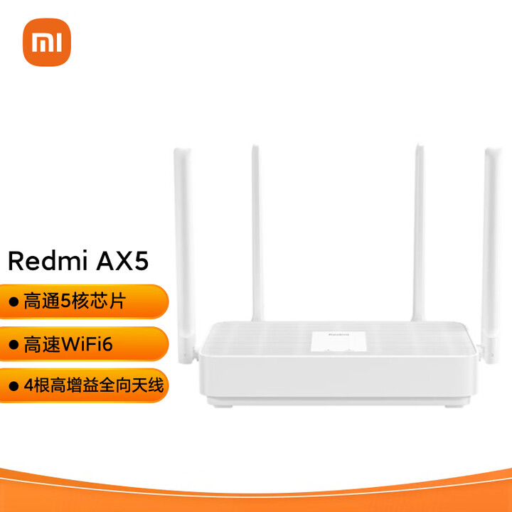 Redmi 路由器AX5 高通5核处理器 WIFI6 5G双...
