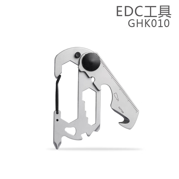 鸿丰（GRAND HARVEST）多功能EDC小工具户外随身钥匙扣开瓶器螺丝刀折叠扳手多用登山扣 GHK010