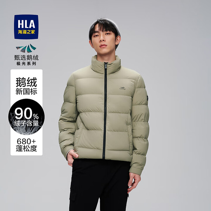 HLA海澜之家羽绒服极光系列鹅绒纯色立领印花休闲外套男 卡其...