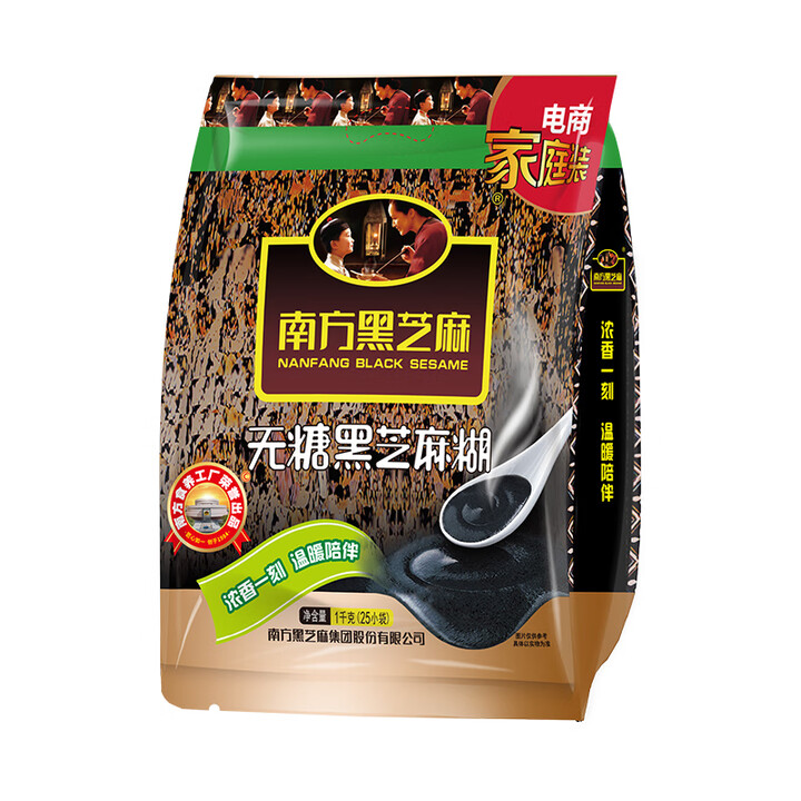 南方黑芝麻无糖黑芝麻糊1000g/袋 家庭早餐必备 【新老包...