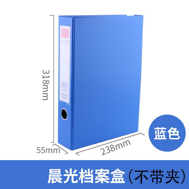  A4 55mm PVC ADM95393 PVC 55MM 