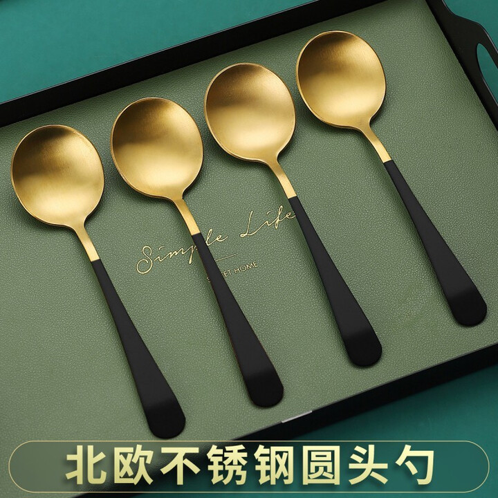 沃德百惠（WORTHBUY）家用不锈钢勺子长柄汤勺网红勺子汤...