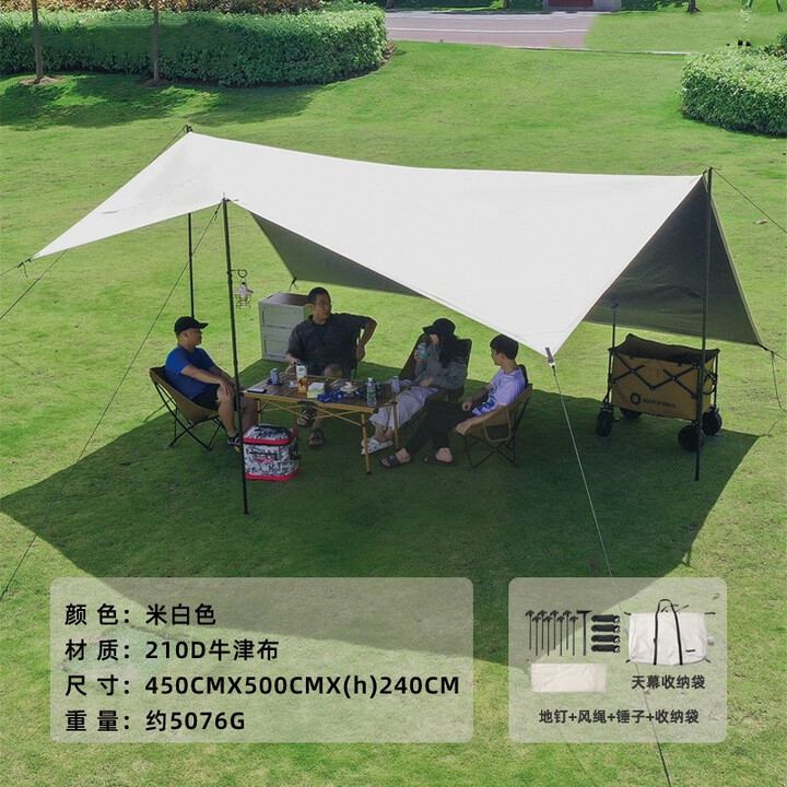 三峰出 三峰户外四角方形黑胶银胶天幕防晒防雨遮阳棚牛津布 四角银胶4.5*5米白 无杆