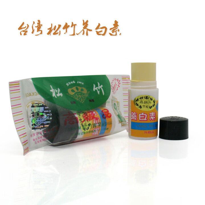 [京选]柔迪深圳柔迪王香港柔迪思王面霜白里透红去斑霜雀斑 松竹养白素【图片 价格 品牌 报价】-京东