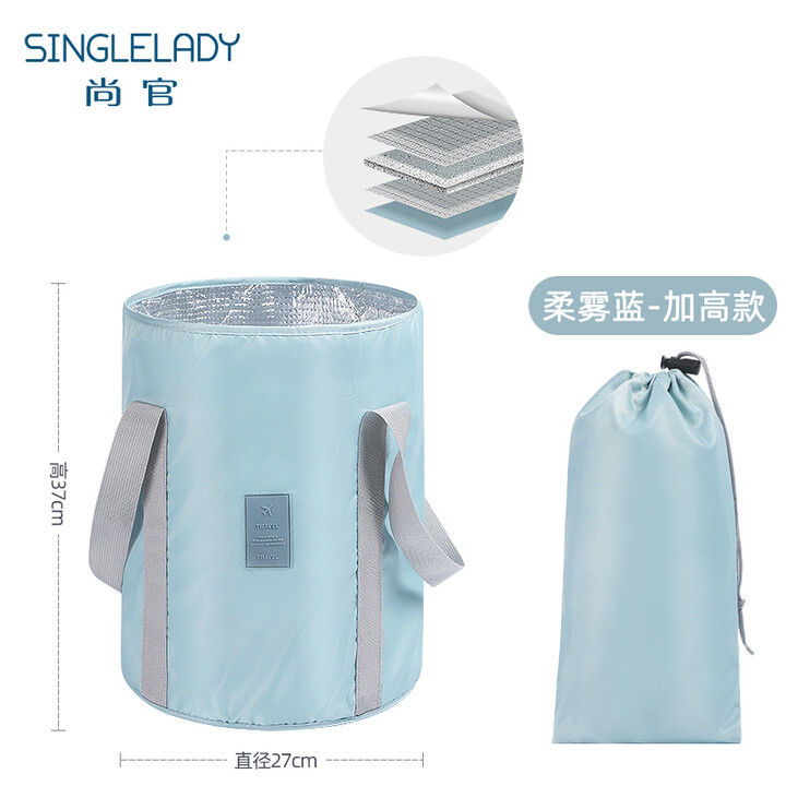 尚官（SingleLady）便携式可折叠泡脚桶户外旅行泡脚袋洗衣盆洗脚水桶水盆脸盆带收纳袋 升级加高款-柔雾蓝【适合46码以内 可泡小腿更养生