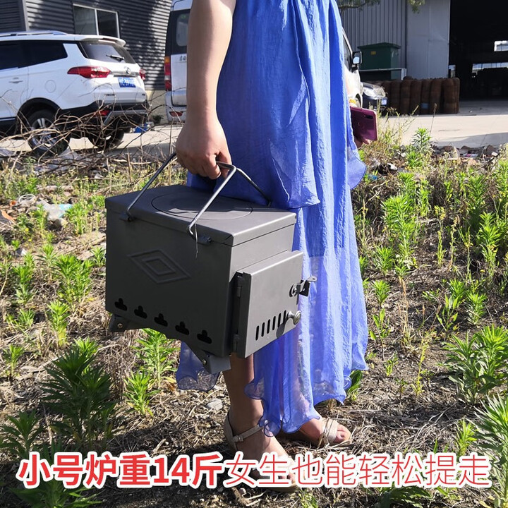 喜奈仕户外柴火炉子便携野餐装备野营用品多功能折叠灶野炊炉具柴火灶 小型-钢板款