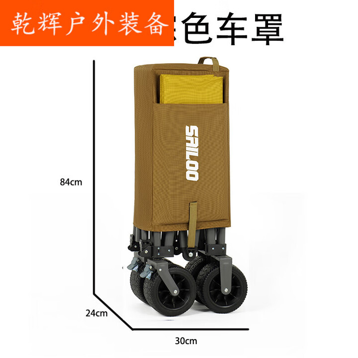 润华年户外营地车配件螺帽卡扣车衣垫板露营车折叠底板车轮摆摊车收纳袋 0L 有刹车 大号收纳袋棕色