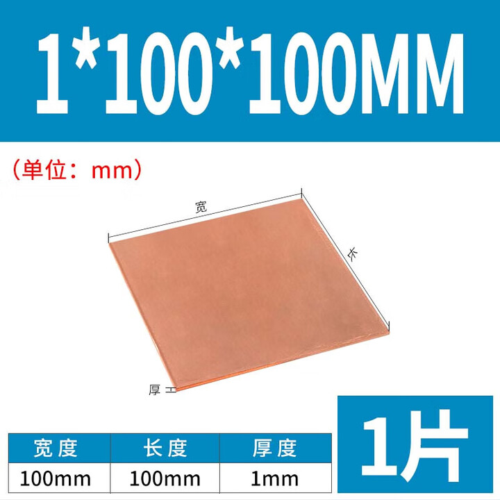 SMVP t2 diy 0 3 1 100 100 smvp-t2-diy-0-3-1-100-100