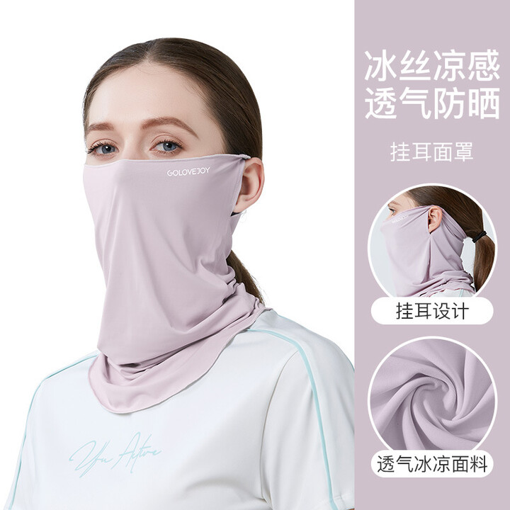 FREESCOPE户外运动冰丝防晒面罩夏薄款脖套男女骑行魔术头巾挂耳围脖面巾 新标紫色（圆筒形）