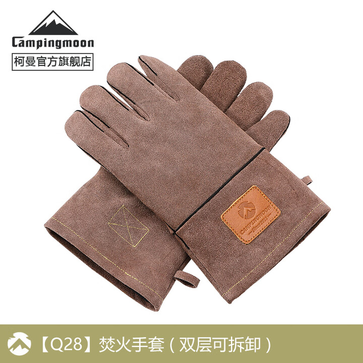 CAMPINGMOON柯曼焚火手套户外露营隔热牛皮防烫双层露营篝火手套加厚Q28 【Q28焚火手套】