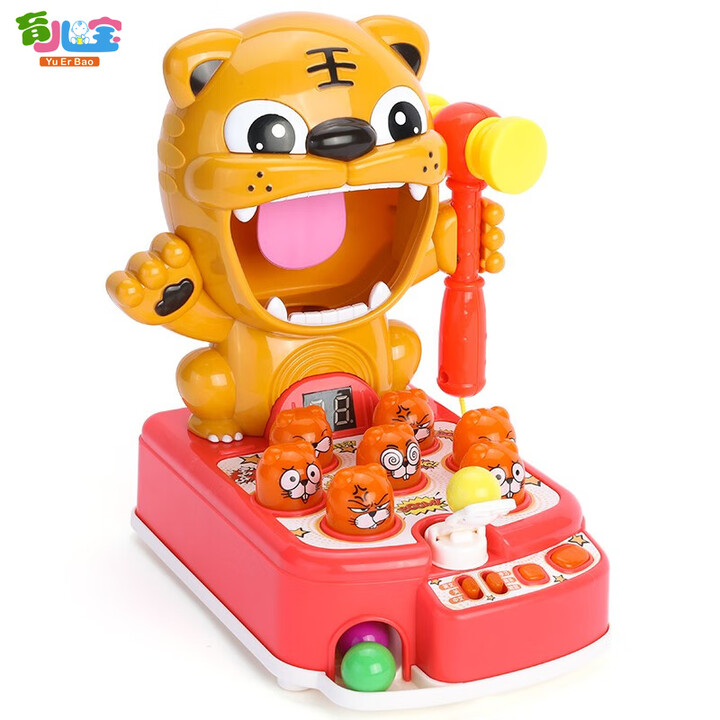 育儿宝打地鼠玩具