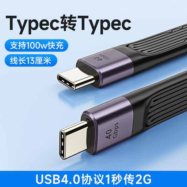CASSDANtype c数据线USB3.2Gen2公对公转母USB延长短线USB4全功能高速固态移动硬盘盒电脑传输OTG转接线 【typec ...