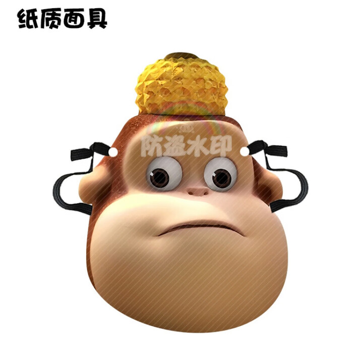 恋卡侬熊出没熊熊乐园熊大熊二光头强搞怪搞笑装扮纸质面具 可来图