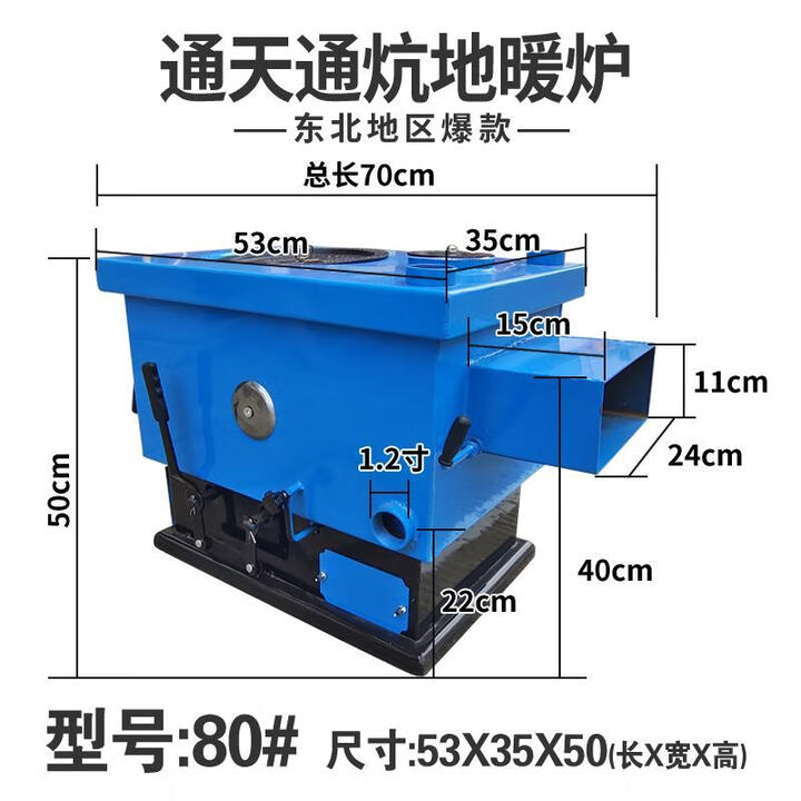 锅炉家用采暖炉通天通炕燃煤新型取暖炉柴煤两用农村地暖水暖气炉 新型通天通炕锅炉80型