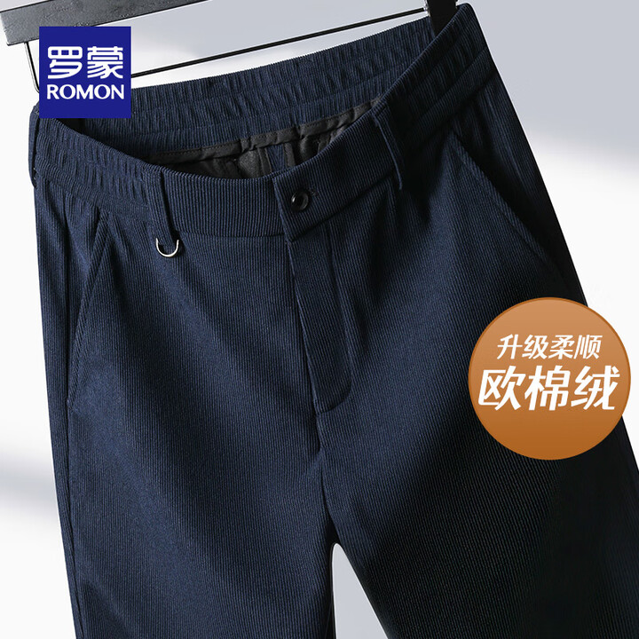 罗蒙（ROMON）欧棉绒加绒加厚休闲裤男士秋冬款中青年宽松直...