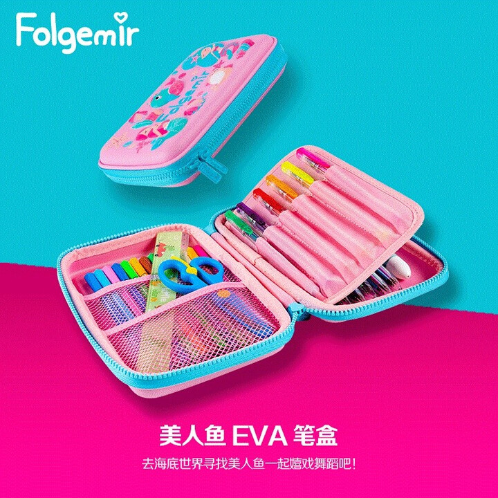 跟我来folgemir女孩笔袋EVA双层文具盒耐磨耐压大容量...