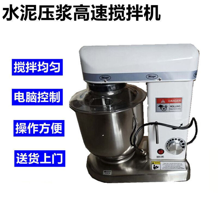 御舵压浆剂高速搅拌机 数控高速压浆剂搅拌机 水泥压浆高速搅拌机【图片 价格 品牌 报价】-京东