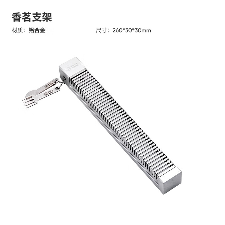 BK诧祭户外迷你柴火炉式香薰架露营桌面mini焚火台香炉篝火型 香茗支架-铝合金