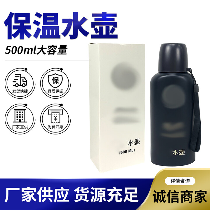 指路狼公发单位保温扁水壶不锈钢真空便携水壶500ml执勤藏蓝色水壶