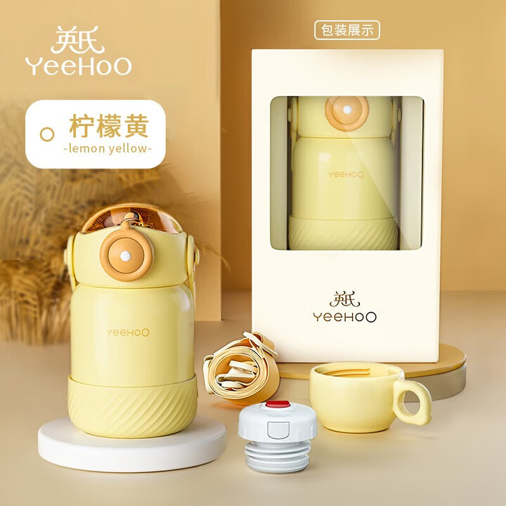 英氏（YEEHOO）儿童保温杯宝宝吸管水杯大容量喝水杯婴儿保...