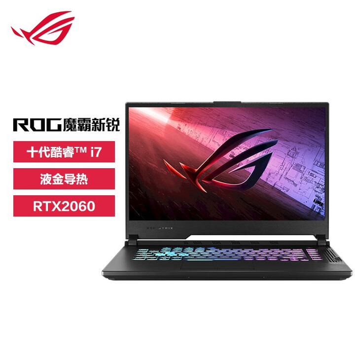 ROG魔霸新锐十代8核英特尔酷睿i7液金导热 15.6英寸1...