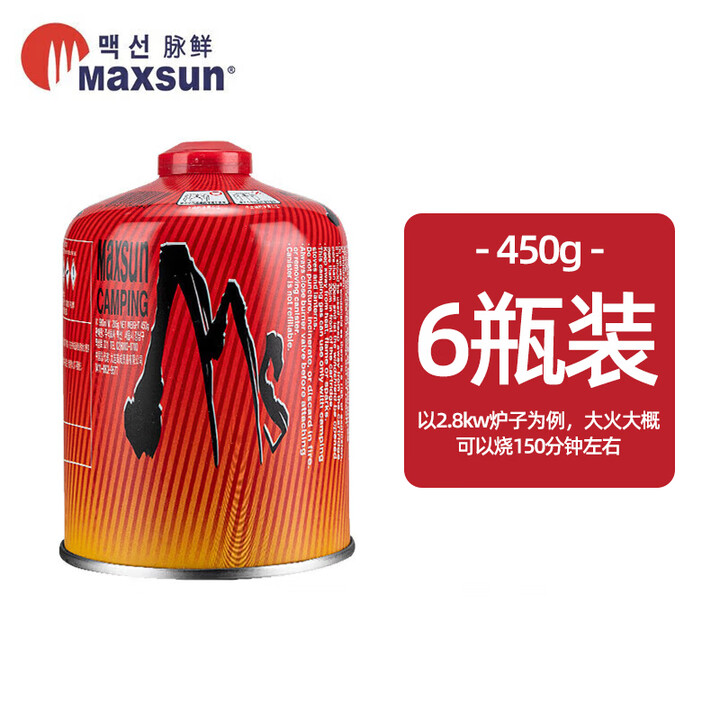 火枫（FIRE-MAPLE）户外高山气罐 便携气野炊野营露营野餐安全高山极寒罐燃料 脉鲜450g*6