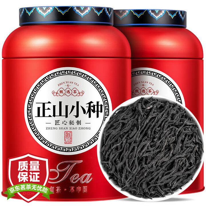 东方大师茶叶 红茶正山小种浓香型红茶罐装茶叶礼品 送长辈 【...