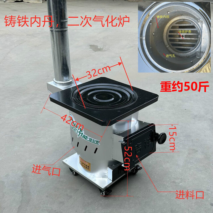 玮贤精品柴煤两用柴火炉灶铸铁内胆二次进气移动家用加厚无烟汽化炉 气化柴煤两用炉带轮子