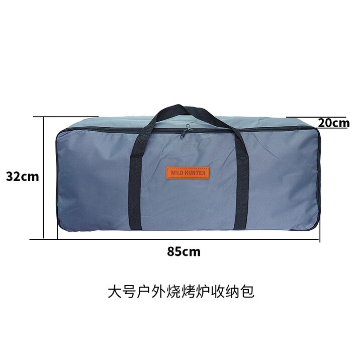 荒野猎人 WILD HUNTER304不锈钢户外野炊烧烤野餐便携收纳包自驾游装备工具烤炉收纳包 大号收纳包85*32*20cm