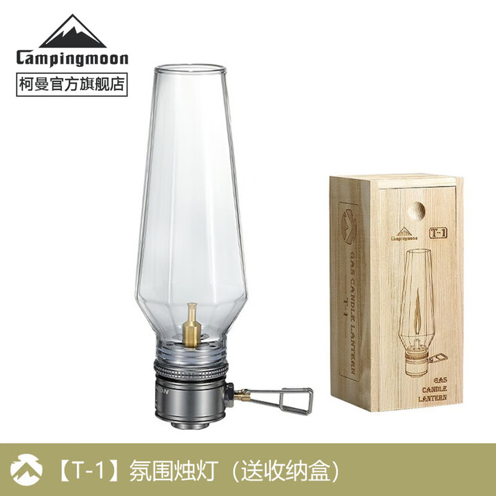 柯曼气灯氛围烛灯户外露营照明扁气浪漫烛光灯科曼T-1 【T-1氛围烛灯】