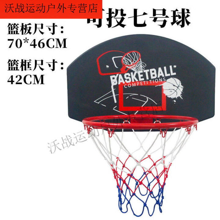 潮思汇篮球架七号球篮框铁杆铁框可升降篮球架成人青少年投篮框室内室外 挂式7号球篮板黑色款【图片 价格 品牌 报价】-京东