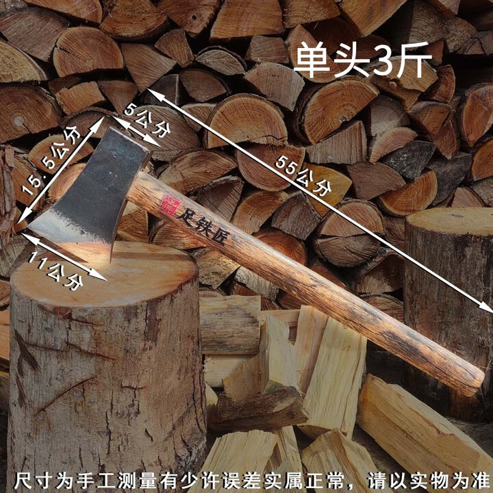 足铁匠锻打斧头新款木工双刃斧砍柴刀户外手斧伐木斧家用斧头锻打板斧子 3斤 新款双刃木工斧【带柄】【图片 价格 品牌 报价】-京东