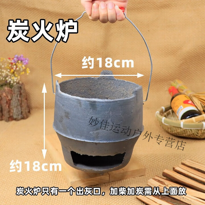 花乐集柴火灶农村烧木柴火炉子户外生铁铸造照相复古创意摆拍摄装饰道具 18cm炭火炉
