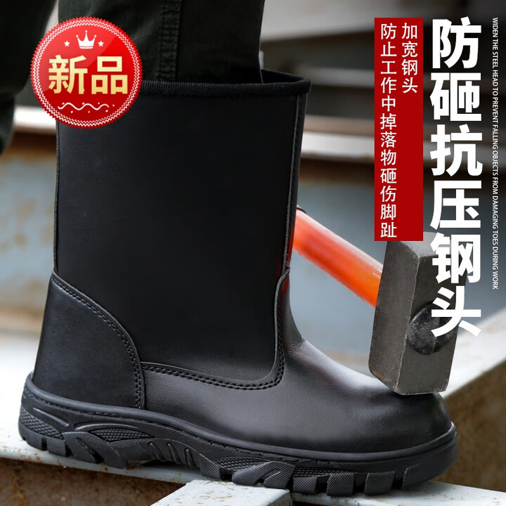 石油工人劳保鞋高腰的劳保靴子高筒高帮油田男防砸防刺矿