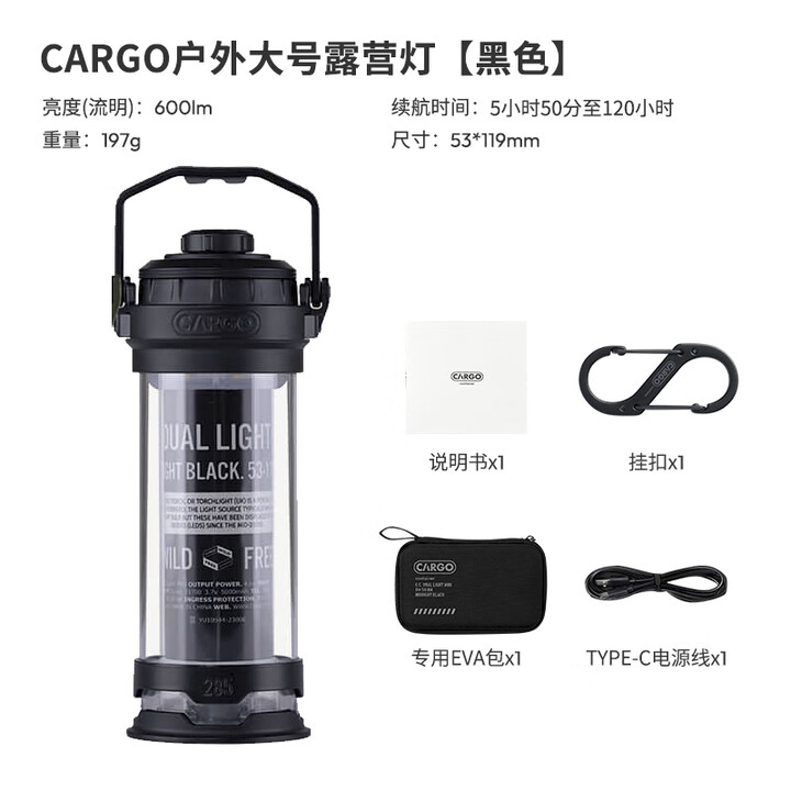 CARGO CONTAINER韩国CARGO露营灯PRO版 户外帐篷灯超长续航高亮蓝牙灯塔金属灯 黑色PRO金属露营灯（APP控制）