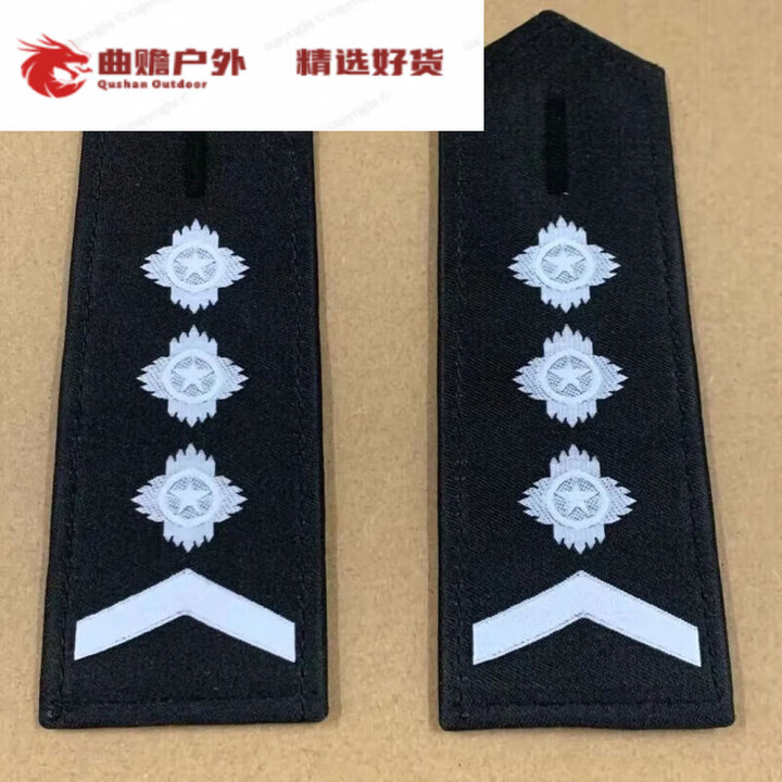 糜岚保安服肩牌 直板肩章 肩牌简章 物业肩章配件拐星硬肩q 直板1拐3+扣子