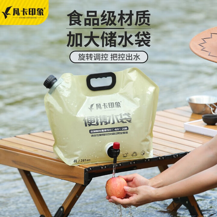 凡卡印象户外水袋登山旅游便携折叠蓄水囊装水桶大容量露营塑料软体储水袋 升级水龙头款【卡其色】