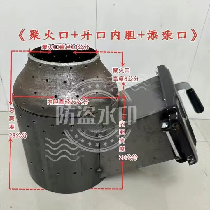 俪慕姿无烟气化炉内胆侧面开口煤气罐改装户外室内节能气化炉烧柴 气化内胆柴火门